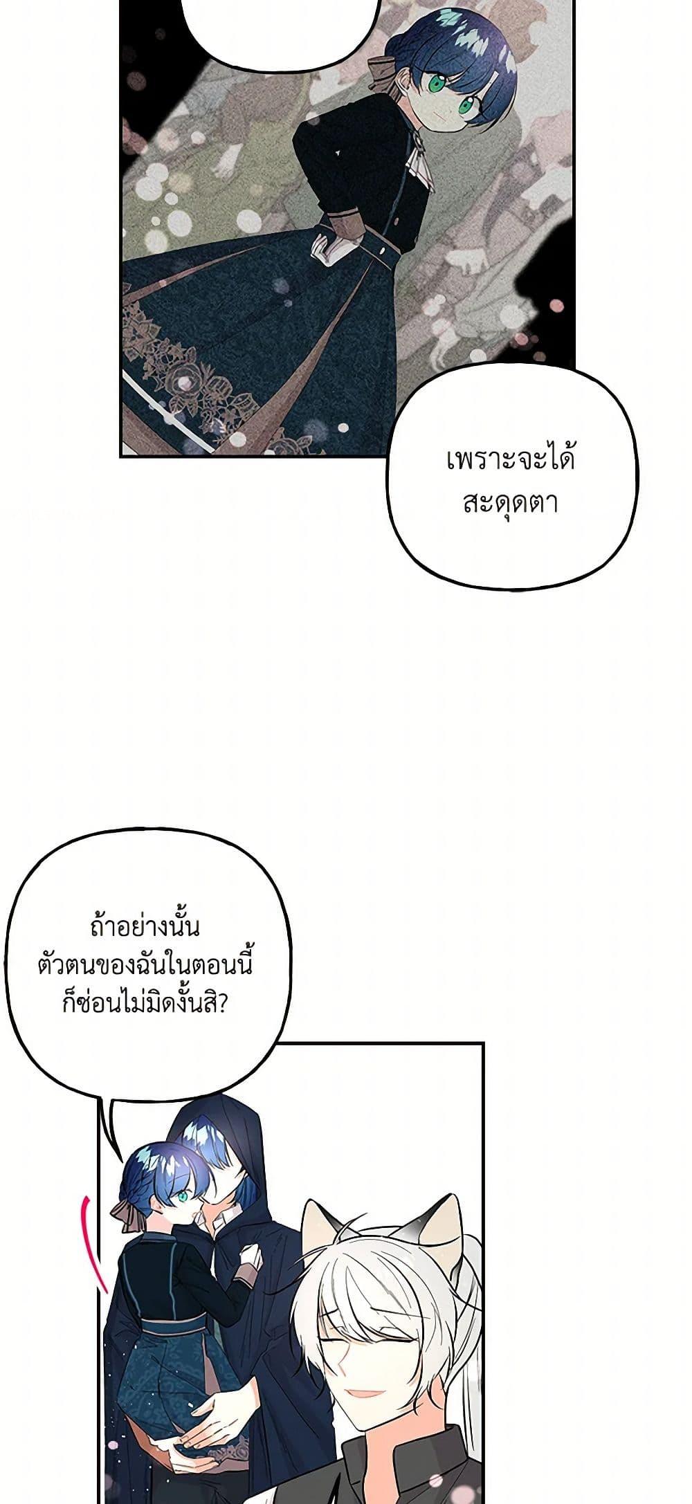 Manga-lc-com อ่านมังงะ อ่านการ์ตูน ออนไลน์ ฟรี Daughter of the Archmage ตอนที่ 1 2 3 4 5 6 7 8 9 10 11 12 13 14 ฟรี ไม่มีโฆษณา Manga-lc - อ่าน มังงะ อ่าน การ์ตูน ออนไลน์ อ่านมังงะ ฟรี