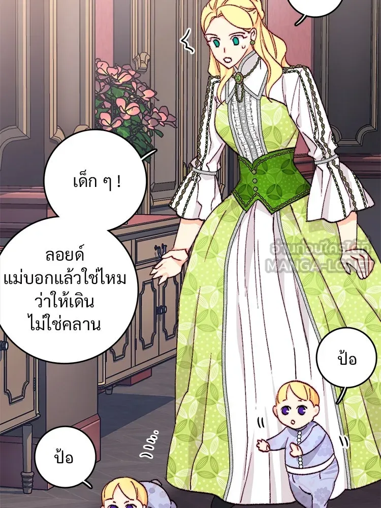 Bring the Love ตอนที่ 151 รูปที่ 45