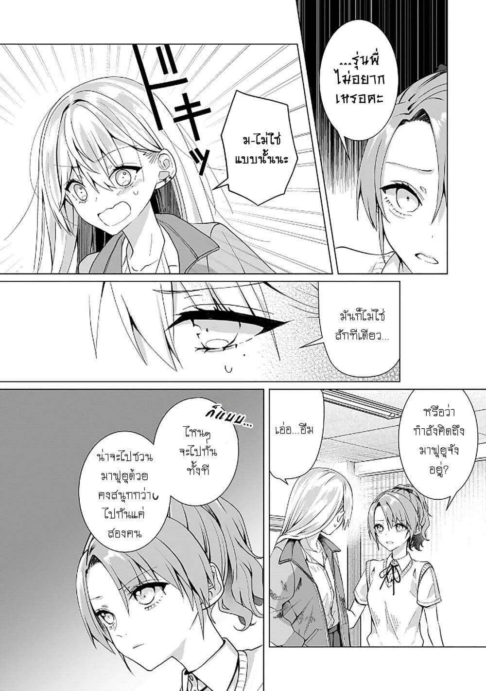 Manga-lc-com อ่านมังงะ อ่านการ์ตูน ออนไลน์ ฟรี Yuri no Hajimari wa Dorei Kara ตอนที่ 1 2 3 4 5 6 7 8 9 10 11 12 13 14 ฟรี ไม่มีโฆษณา Manga-lc - อ่าน มังงะ อ่าน การ์ตูน ออนไลน์ อ่านมังงะ ฟรี