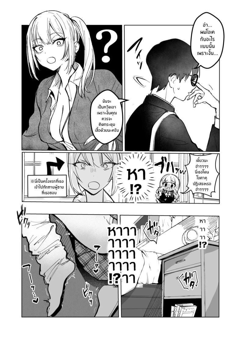 Doujin-Lc- อ่าน โดจิน มังฮวา เกาหลี ญี่ปุ่น จีน แปลไทย อ่อยขนาดนี้เเล้วนะ (Kutsukake) ตอนที่ 1 2 3 4 5 6 7 8 9 10 11 12 13 14 ฟรี ไม่มีโฆษณา อ่าน โดจิน Manhwa เกาหลี ญี่ปุ่น จีน เรามีครบ คัดมาให้เน้นๆ โดจิน 18+ รับประกันความฟินโดย  Doujin Lc