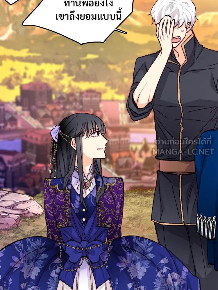 Bring the Love ตอนที่ 139 รูปที่ 63