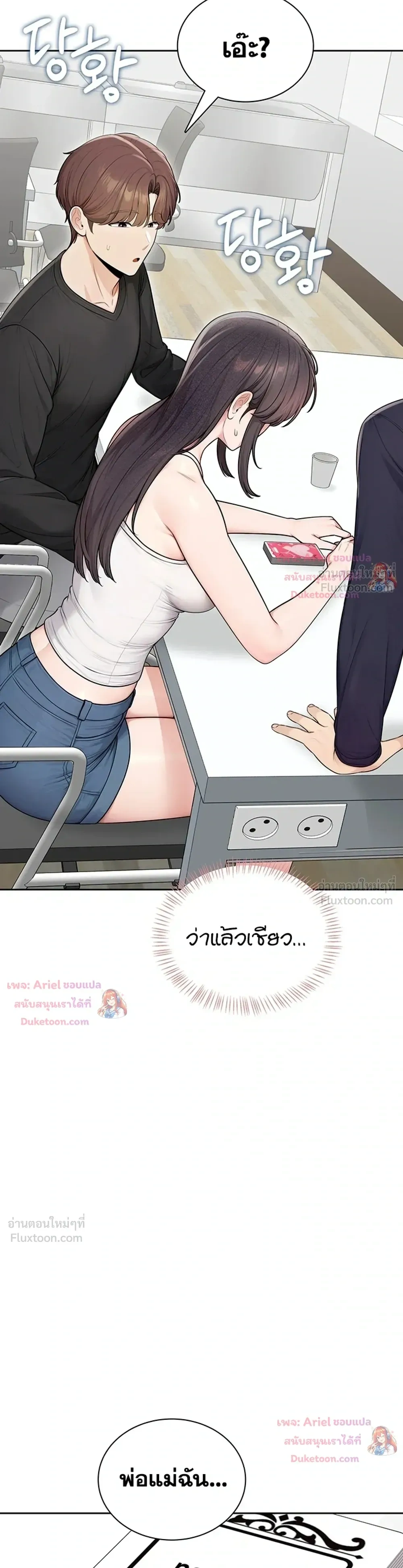 Doujin-Lc- อ่าน โดจิน มังฮวา เกาหลี ญี่ปุ่น จีน แปลไทย Curious Girl ชักอยากรู้แล้วสิ ไอ้เรื่อง X เนี่ย! ตอนที่ 1 2 3 4 5 6 7 8 9 10 11 12 13 14 ฟรี ไม่มีโฆษณา อ่าน โดจิน Manhwa เกาหลี ญี่ปุ่น จีน เรามีครบ คัดมาให้เน้นๆ โดจิน 18+ รับประกันความฟินโดย  Doujin Lc