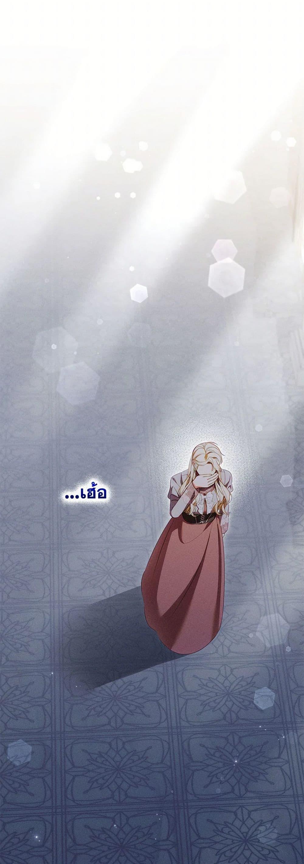 Manga-lc-com อ่านมังงะ อ่านการ์ตูน ออนไลน์ ฟรี Becoming the Lady of the Cursed Ducal House ตอนที่ 1 2 3 4 5 6 7 8 9 10 11 12 13 14 ฟรี ไม่มีโฆษณา Manga-lc - อ่าน มังงะ อ่าน การ์ตูน ออนไลน์ อ่านมังงะ ฟรี