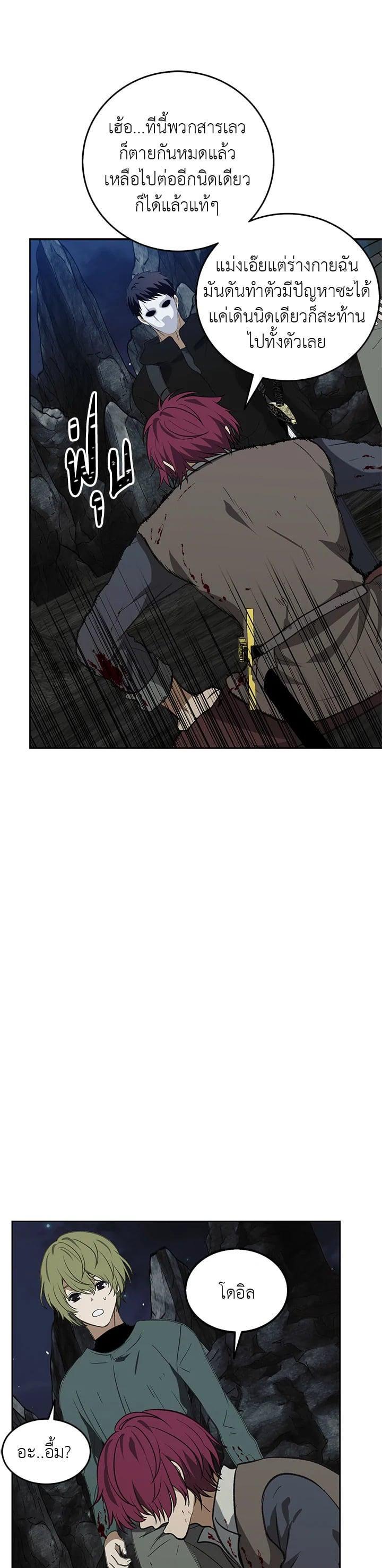 Manga-lc-com อ่านมังงะ อ่านการ์ตูน ออนไลน์ ฟรี Second Life Ranker ตอนที่ 1 2 3 4 5 6 7 8 9 10 11 12 13 14 ฟรี ไม่มีโฆษณา Manga-lc - อ่าน มังงะ อ่าน การ์ตูน ออนไลน์ อ่านมังงะ ฟรี