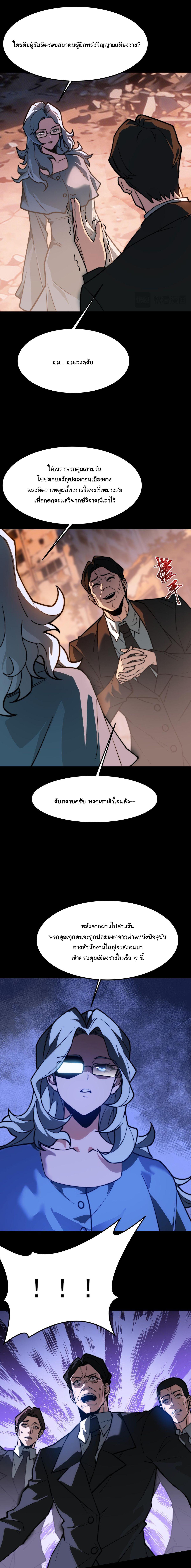 Manga-lc-com อ่านมังงะ อ่านการ์ตูน ออนไลน์ ฟรี After breaking up with the school beauty, I became a martial arts master ตอนที่ 1 2 3 4 5 6 7 8 9 10 11 12 13 14 ฟรี ไม่มีโฆษณา Manga-lc - อ่าน มังงะ อ่าน การ์ตูน ออนไลน์ อ่านมังงะ ฟรี
