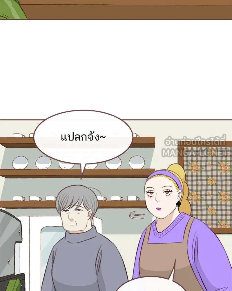 เพียงลมหนาว ตอนที่ 9 รูปที่ 90