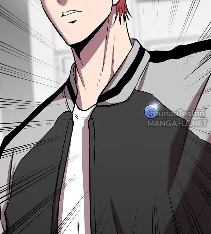 เรียกฉันว่าพระเจ้า ตอนที่ 31 รูปที่ 32