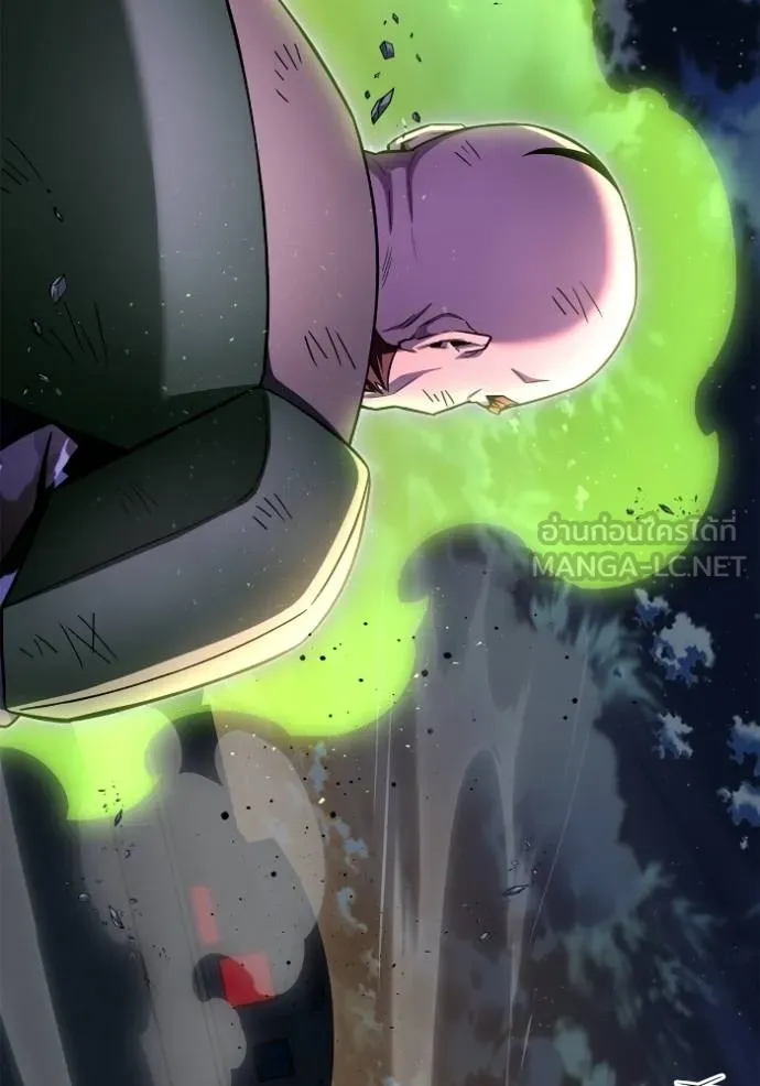 เกมของยอดมนุษย์ ตอนที่ 150 รูปที่ 39