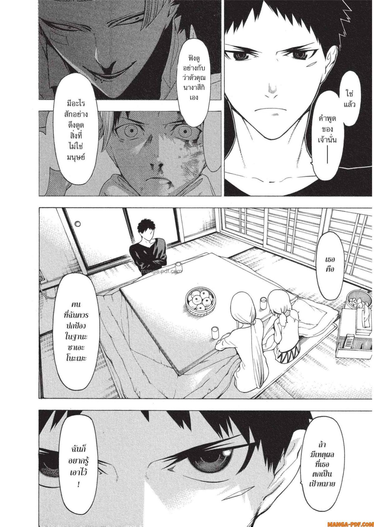 Manga-lc-com อ่านมังงะ อ่านการ์ตูน ออนไลน์ ฟรี Mononogatari มหาเนตรผู้พิทักษ์ ตอนที่ 1 2 3 4 5 6 7 8 9 10 11 12 13 14 ฟรี ไม่มีโฆษณา Manga-lc - อ่าน มังงะ อ่าน การ์ตูน ออนไลน์ อ่านมังงะ ฟรี