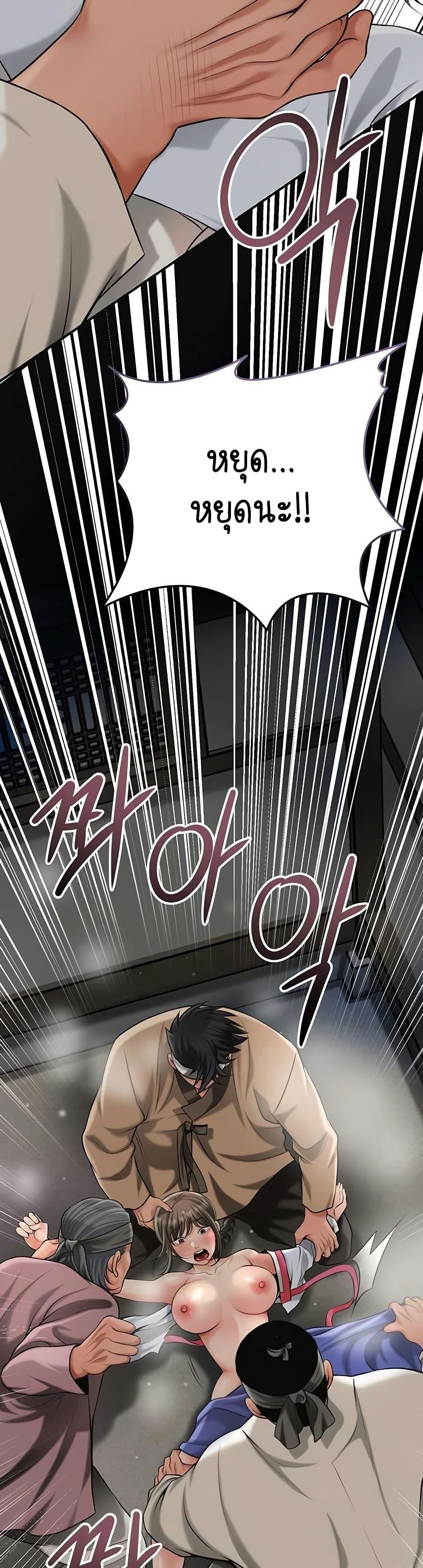 Doujin-Lc- อ่าน โดจิน มังฮวา เกาหลี ญี่ปุ่น จีน แปลไทย Brothel ตอนที่ 1 2 3 4 5 6 7 8 9 10 11 12 13 14 ฟรี ไม่มีโฆษณา อ่าน โดจิน Manhwa เกาหลี ญี่ปุ่น จีน เรามีครบ คัดมาให้เน้นๆ โดจิน 18+ รับประกันความฟินโดย  Doujin Lc