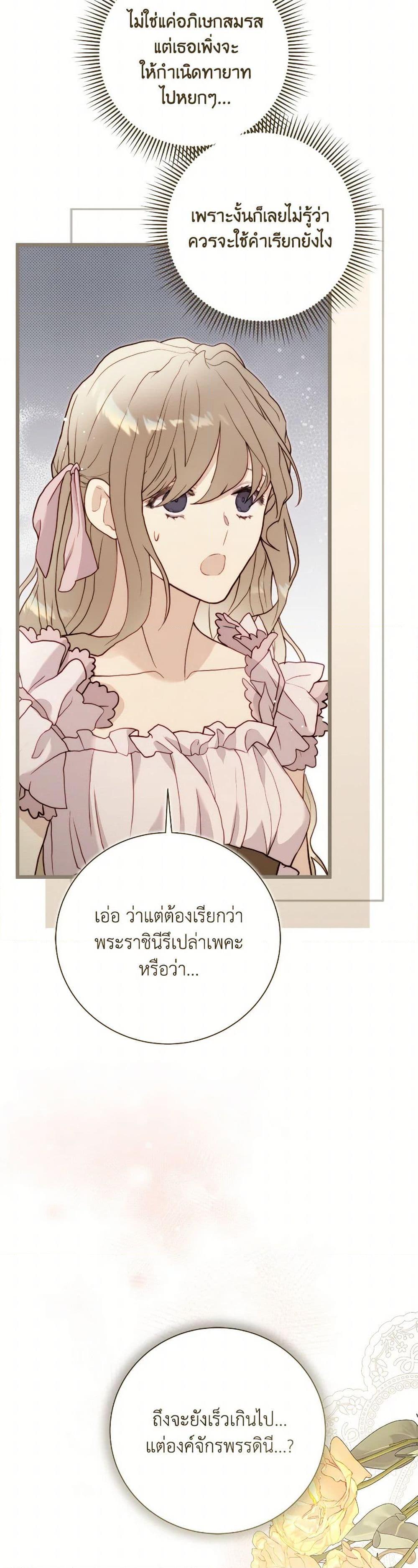 Manga-lc-com อ่านมังงะ อ่านการ์ตูน ออนไลน์ ฟรี Beatrice ตอนที่ 1 2 3 4 5 6 7 8 9 10 11 12 13 14 ฟรี ไม่มีโฆษณา Manga-lc - อ่าน มังงะ อ่าน การ์ตูน ออนไลน์ อ่านมังงะ ฟรี