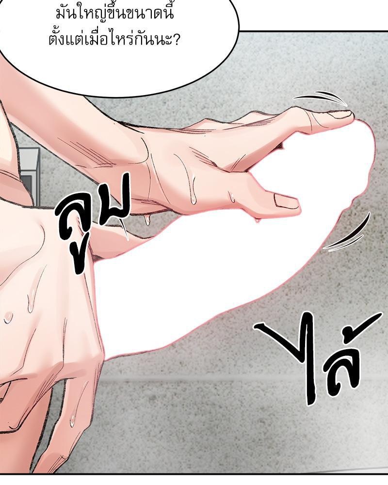 Doujin-Lc- อ่าน โดจิน มังฮวา เกาหลี ญี่ปุ่น จีน แปลไทย A Delicate Relations ตอนที่ 1 2 3 4 5 6 7 8 9 10 11 12 13 14 ฟรี ไม่มีโฆษณา อ่าน โดจิน Manhwa เกาหลี ญี่ปุ่น จีน เรามีครบ คัดมาให้เน้นๆ โดจิน 18+ รับประกันความฟินโดย  Doujin Lc