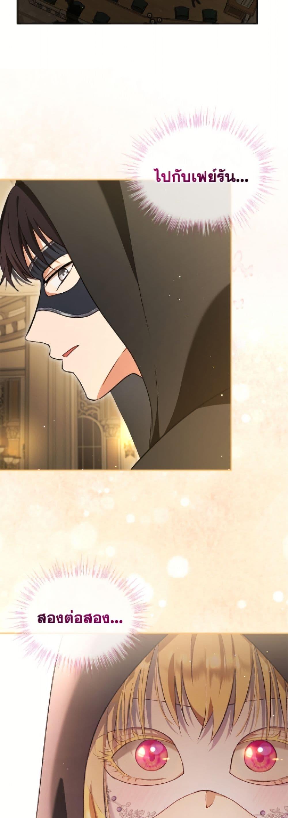 Manga-lc-com อ่านมังงะ อ่านการ์ตูน ออนไลน์ ฟรี I Was Reincarnated as a Baby Fox God ตอนที่ 1 2 3 4 5 6 7 8 9 10 11 12 13 14 ฟรี ไม่มีโฆษณา Manga-lc - อ่าน มังงะ อ่าน การ์ตูน ออนไลน์ อ่านมังงะ ฟรี