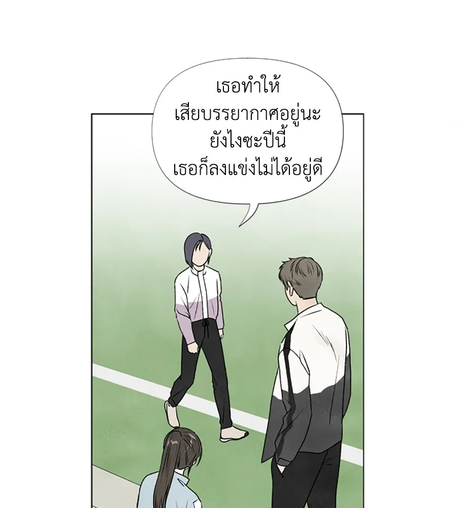 เหตุผลของคนไม่อยากอยู่ ตอนที่ 2 รูปที่ 29