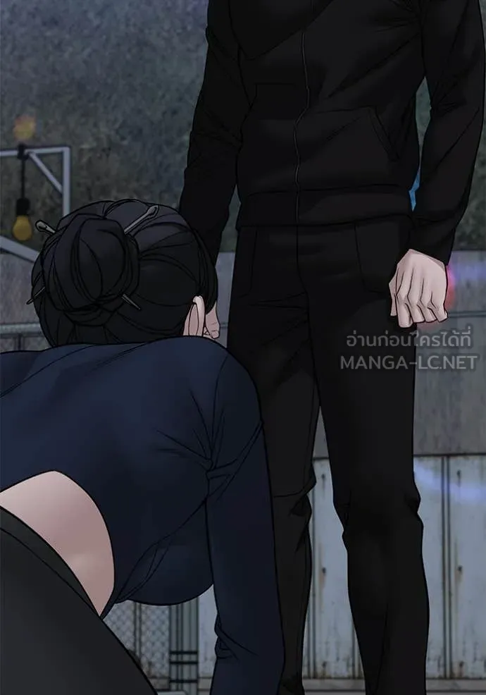 เลวฟาดเลว ตอนที่ 153 รูปที่ 89