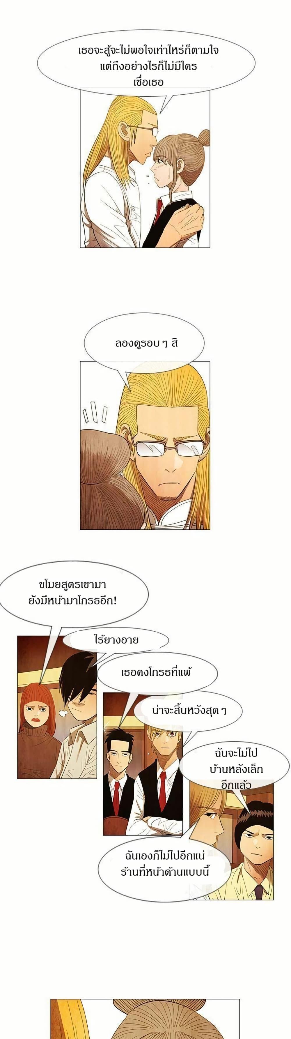 Manga-lc-com อ่านมังงะ อ่านการ์ตูน ออนไลน์ ฟรี Michelin Star ตอนที่ 1 2 3 4 5 6 7 8 9 10 11 12 13 14 ฟรี ไม่มีโฆษณา Manga-lc - อ่าน มังงะ อ่าน การ์ตูน ออนไลน์ อ่านมังงะ ฟรี