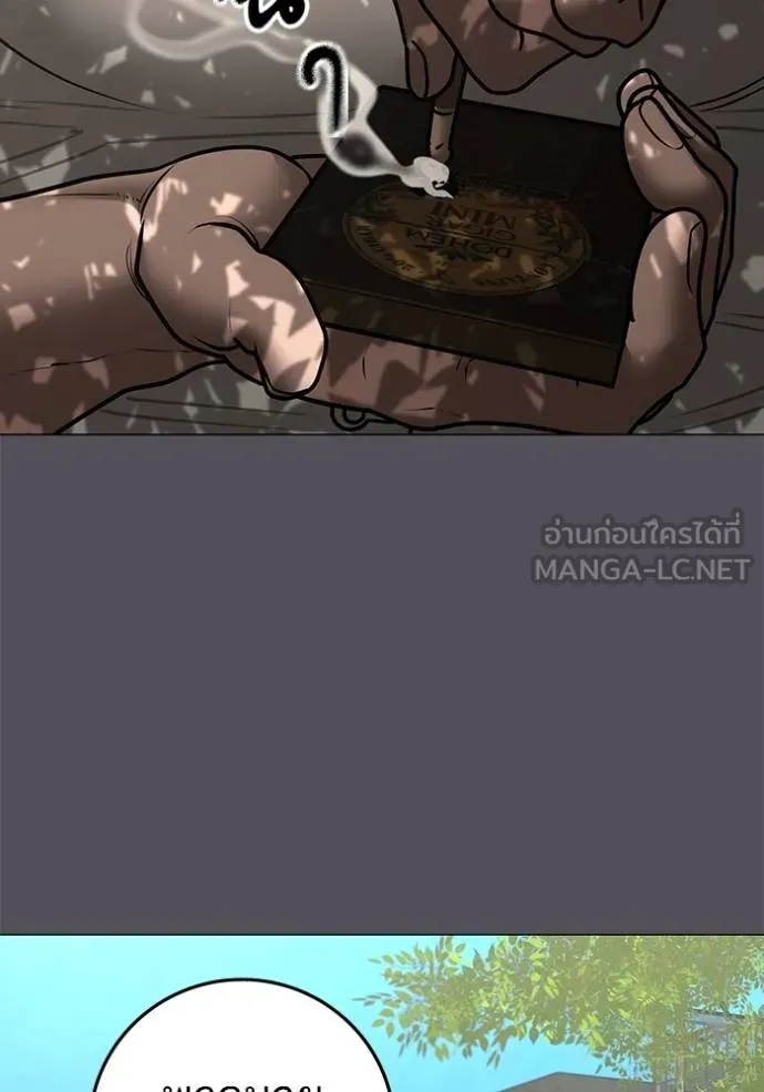 reality ตอนที่ 163 รูปที่ 107