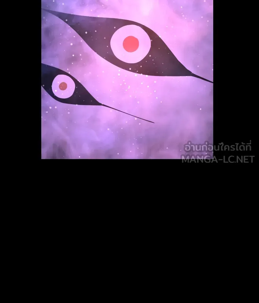 จันทร์เจ้า ตอนที่ ตอนที่ ๖๑  ที่มา รูปที่ 18