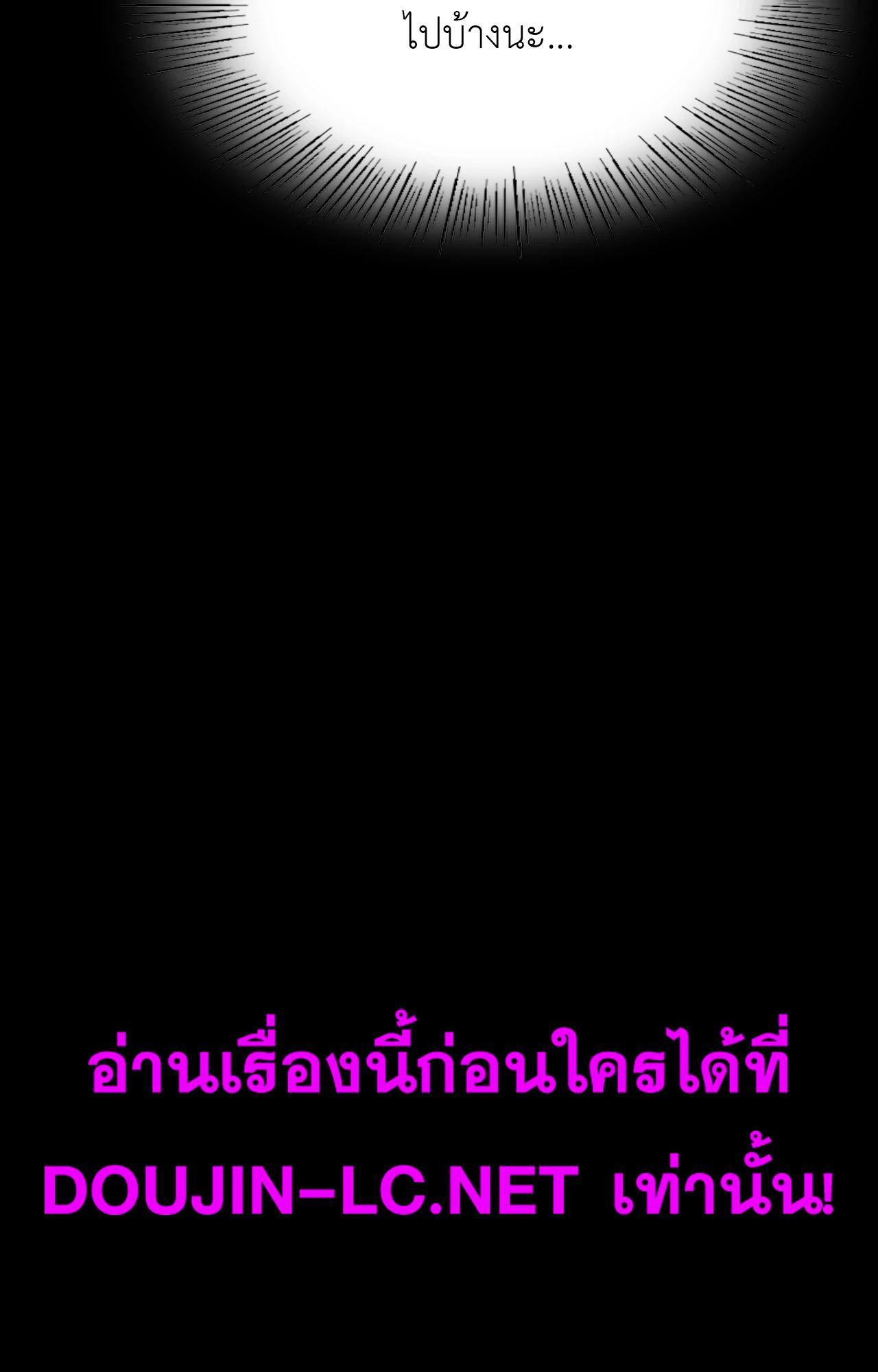 Doujin-Lc- อ่าน โดจิน มังฮวา เกาหลี ญี่ปุ่น จีน แปลไทย MADAM ตอนที่ 1 2 3 4 5 6 7 8 9 10 11 12 13 14 ฟรี ไม่มีโฆษณา อ่าน โดจิน Manhwa เกาหลี ญี่ปุ่น จีน เรามีครบ คัดมาให้เน้นๆ โดจิน 18+ รับประกันความฟินโดย  Doujin Lc