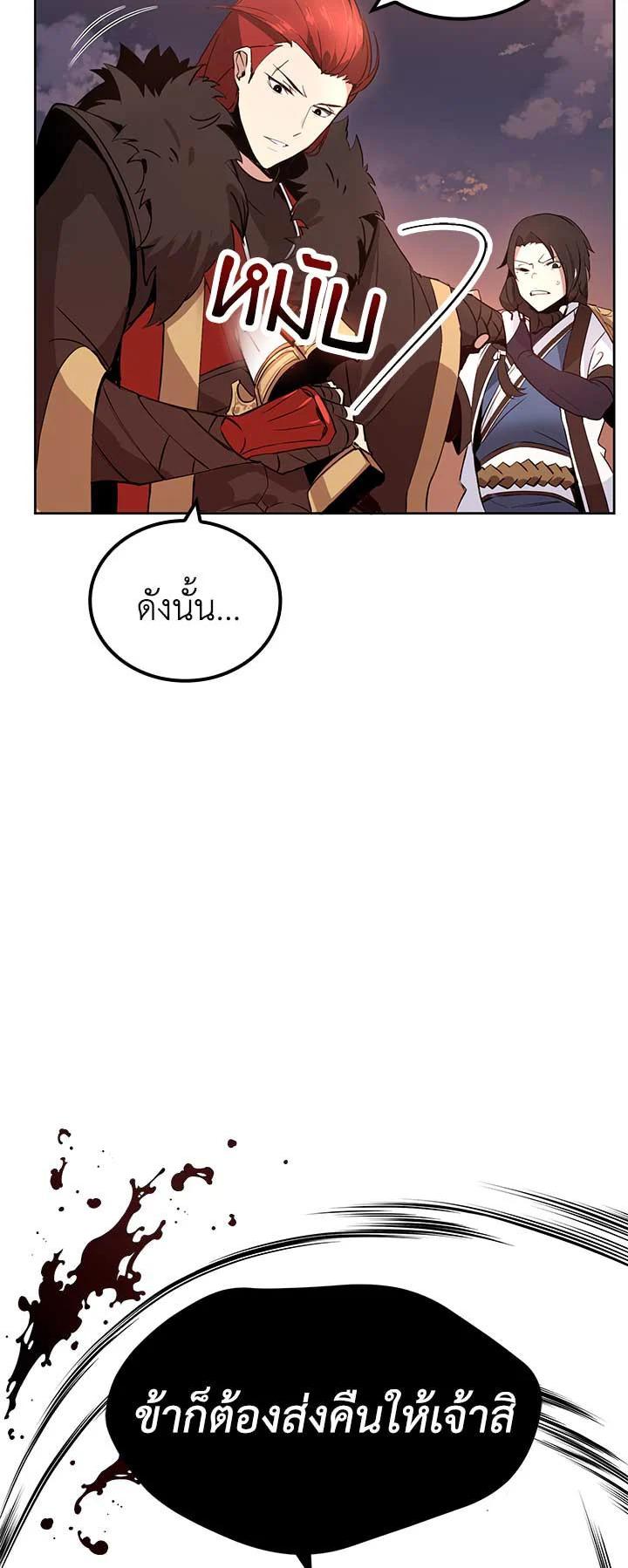 Manga-lc-com อ่านมังงะ อ่านการ์ตูน ออนไลน์ ฟรี The Descent of the Demonic Master ตอนที่ 1 2 3 4 5 6 7 8 9 10 11 12 13 14 ฟรี ไม่มีโฆษณา Manga-lc - อ่าน มังงะ อ่าน การ์ตูน ออนไลน์ อ่านมังงะ ฟรี