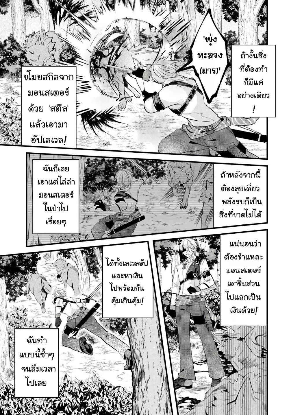 Manga-lc-com อ่านมังงะ อ่านการ์ตูน ออนไลน์ ฟรี Tsuihou-kei no Akuyaku Party no Leader ni Tensei Shita node, Zamaa Sareru Mae ni Jibun o Tsuihou Shimashita. Skill o Ubau “Steal” tte Akuyakusugiru kedo Tsuyosugiru ตอนที่ 1 2 3 4 5 6 7 8 9 10 11 12 13 14 ฟรี ไม่มีโฆษณา Manga-lc - อ่าน มังงะ อ่าน การ์ตูน ออนไลน์ อ่านมังงะ ฟรี