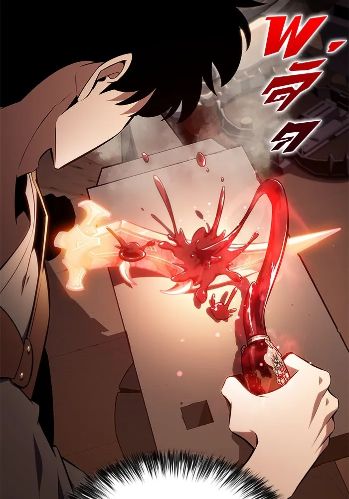 ผู้เล่นหน้าใหม่เลเวลแมกซ์ ตอนที่ 133 'โอรุน' ทั่งเหล็กที รูปที่ 131