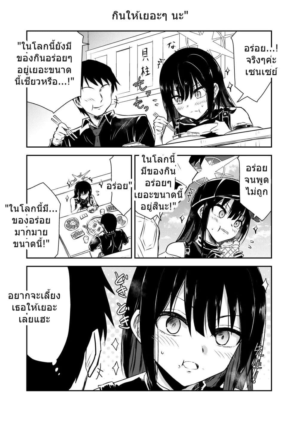 Manga-lc-com อ่านมังงะ อ่านการ์ตูน ออนไลน์ ฟรี Blue Archive Saori Lerning By Kuboken ตอนที่ 1 2 3 4 5 6 7 8 9 10 11 12 13 14 ฟรี ไม่มีโฆษณา Manga-lc - อ่าน มังงะ อ่าน การ์ตูน ออนไลน์ อ่านมังงะ ฟรี
