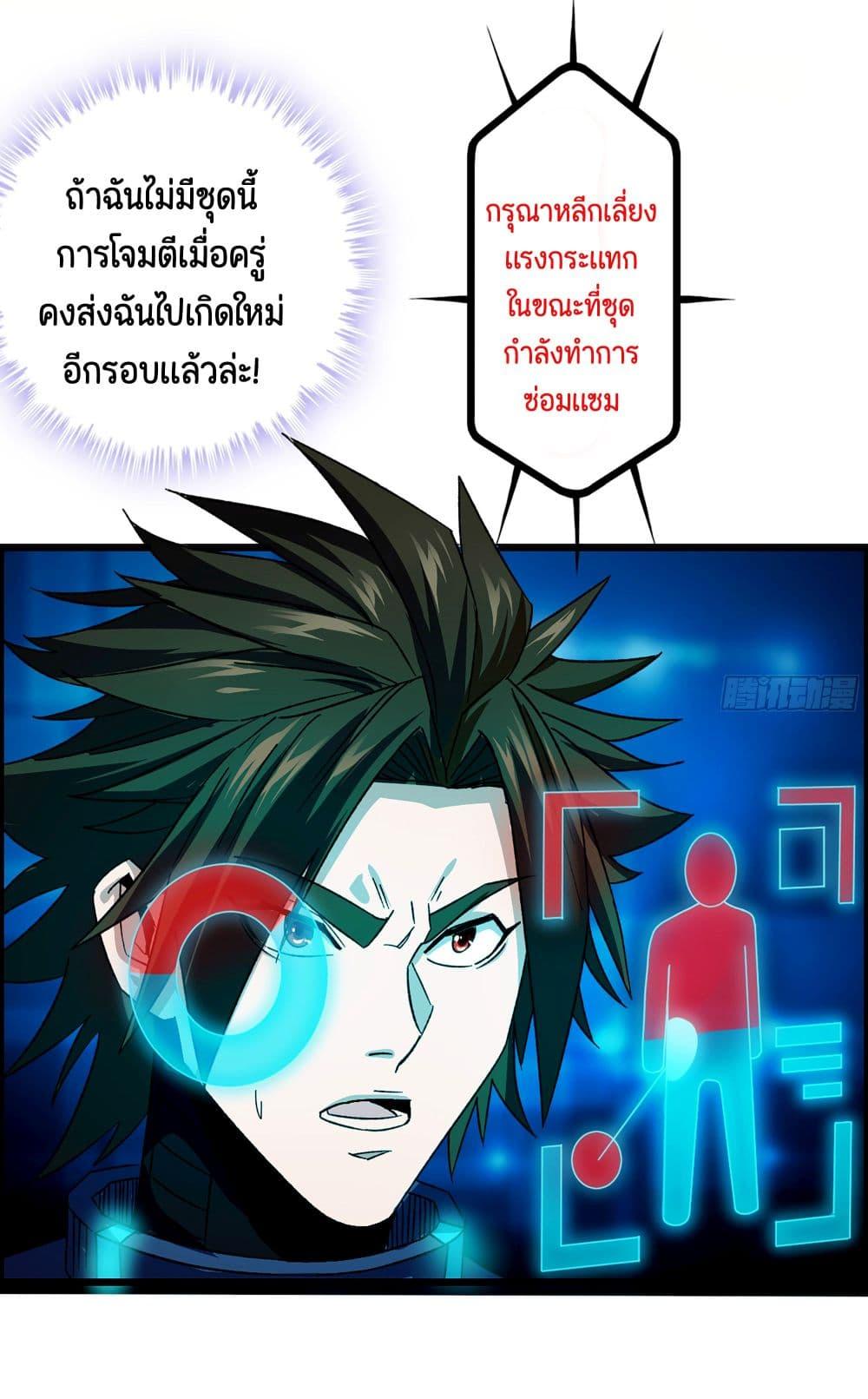 Manga-lc-com อ่านมังงะ อ่านการ์ตูน ออนไลน์ ฟรี I Dominate The Game ตอนที่ 1 2 3 4 5 6 7 8 9 10 11 12 13 14 ฟรี ไม่มีโฆษณา Manga-lc - อ่าน มังงะ อ่าน การ์ตูน ออนไลน์ อ่านมังงะ ฟรี