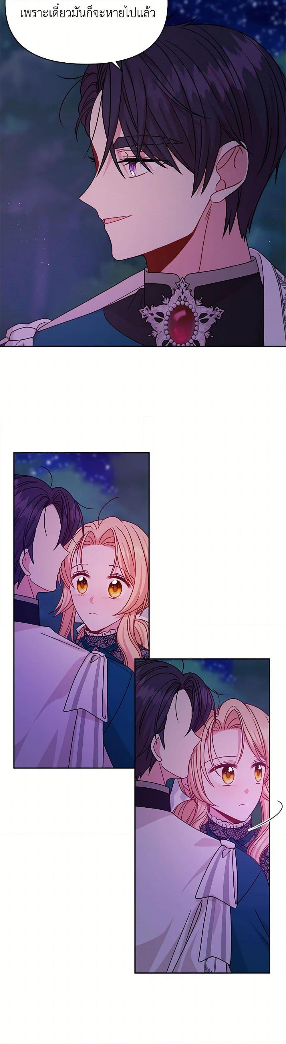 Manga-lc-com อ่านมังงะ อ่านการ์ตูน ออนไลน์ ฟรี My BFF is a Tyrant in Training ตอนที่ 1 2 3 4 5 6 7 8 9 10 11 12 13 14 ฟรี ไม่มีโฆษณา Manga-lc - อ่าน มังงะ อ่าน การ์ตูน ออนไลน์ อ่านมังงะ ฟรี