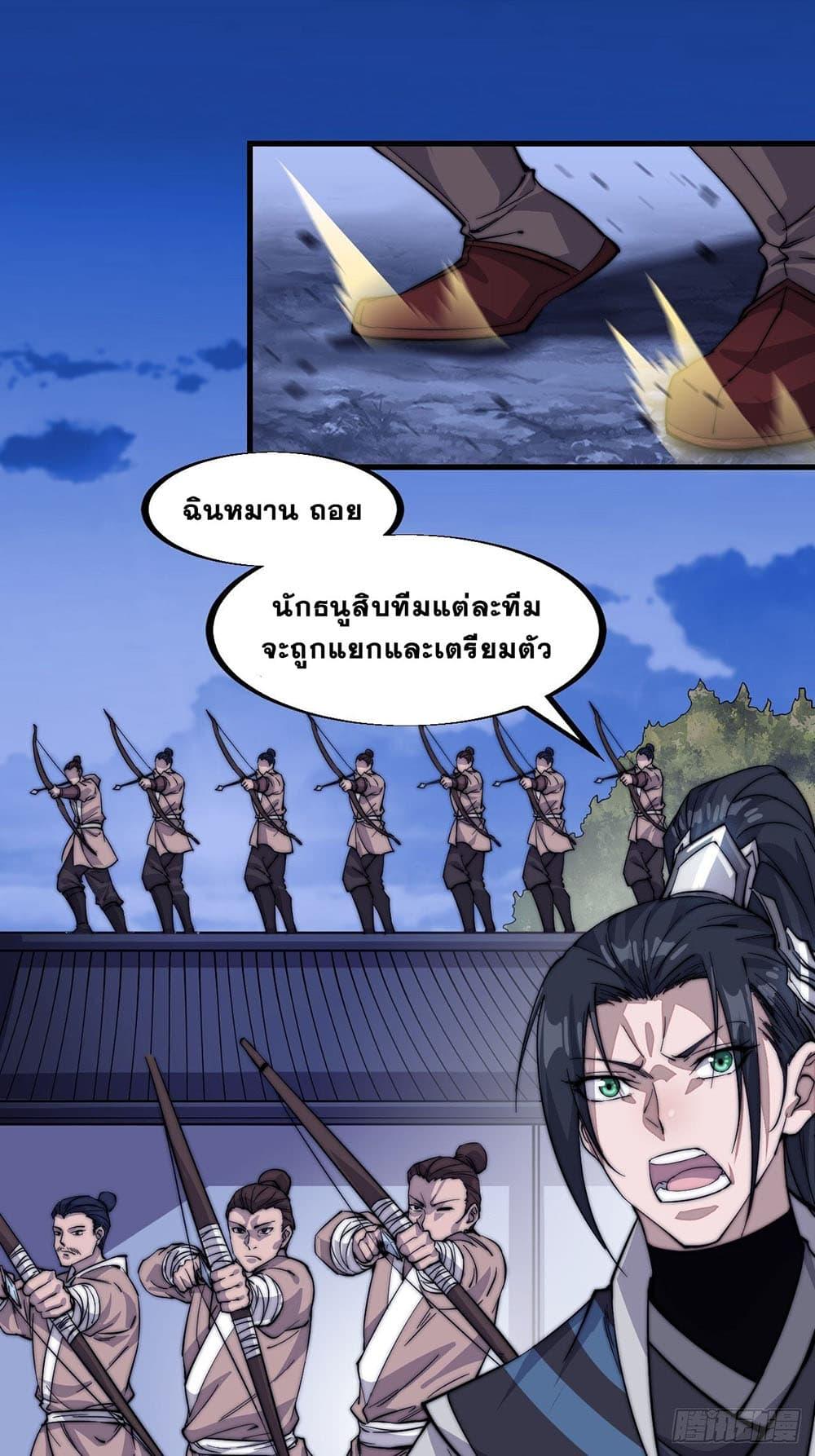 Manga-lc-com อ่านมังงะ อ่านการ์ตูน ออนไลน์ ฟรี It Starts With A Mountain ตอนที่ 1 2 3 4 5 6 7 8 9 10 11 12 13 14 ฟรี ไม่มีโฆษณา Manga-lc - อ่าน มังงะ อ่าน การ์ตูน ออนไลน์ อ่านมังงะ ฟรี