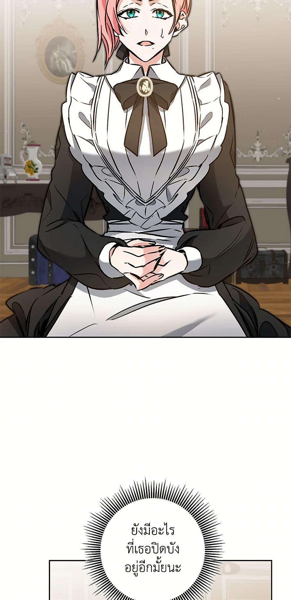 Manga-lc-com อ่านมังงะ อ่านการ์ตูน ออนไลน์ ฟรี I’ve Become the Villainous Empress of a Novel ตอนที่ 1 2 3 4 5 6 7 8 9 10 11 12 13 14 ฟรี ไม่มีโฆษณา Manga-lc - อ่าน มังงะ อ่าน การ์ตูน ออนไลน์ อ่านมังงะ ฟรี