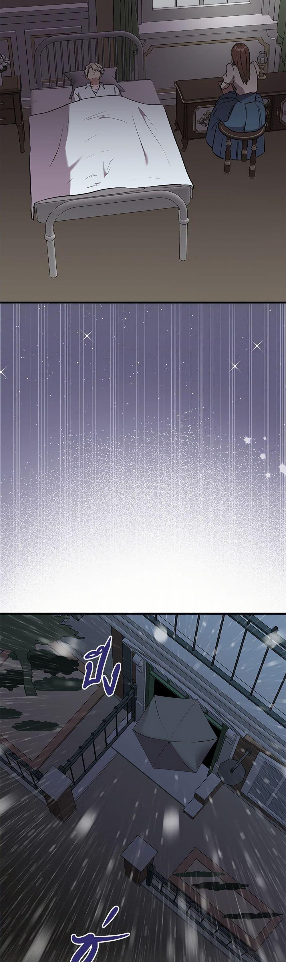 Manga-lc-com อ่านมังงะ อ่านการ์ตูน ออนไลน์ ฟรี Can’t Go Too Far With the Unrelenting Duke ตอนที่ 1 2 3 4 5 6 7 8 9 10 11 12 13 14 ฟรี ไม่มีโฆษณา Manga-lc - อ่าน มังงะ อ่าน การ์ตูน ออนไลน์ อ่านมังงะ ฟรี