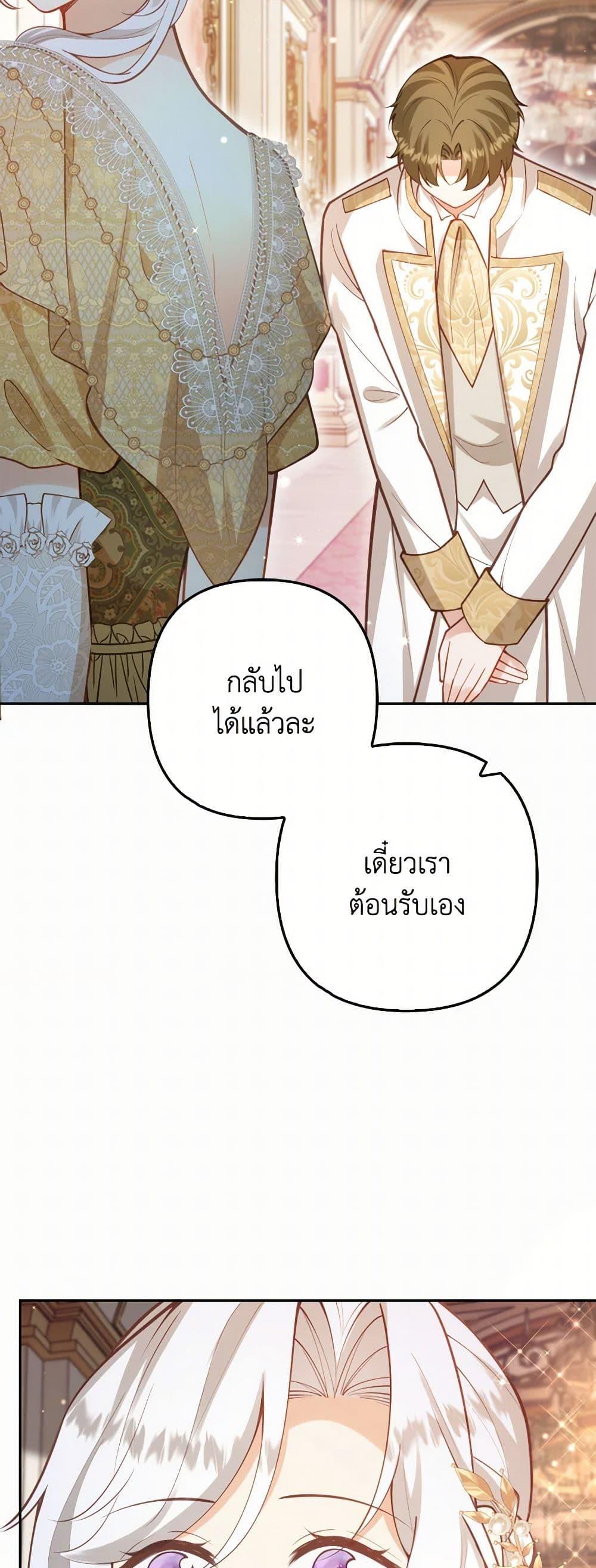 Manga-lc-com อ่านมังงะ อ่านการ์ตูน ออนไลน์ ฟรี Raising the Children of the Main Characters ตอนที่ 1 2 3 4 5 6 7 8 9 10 11 12 13 14 ฟรี ไม่มีโฆษณา Manga-lc - อ่าน มังงะ อ่าน การ์ตูน ออนไลน์ อ่านมังงะ ฟรี