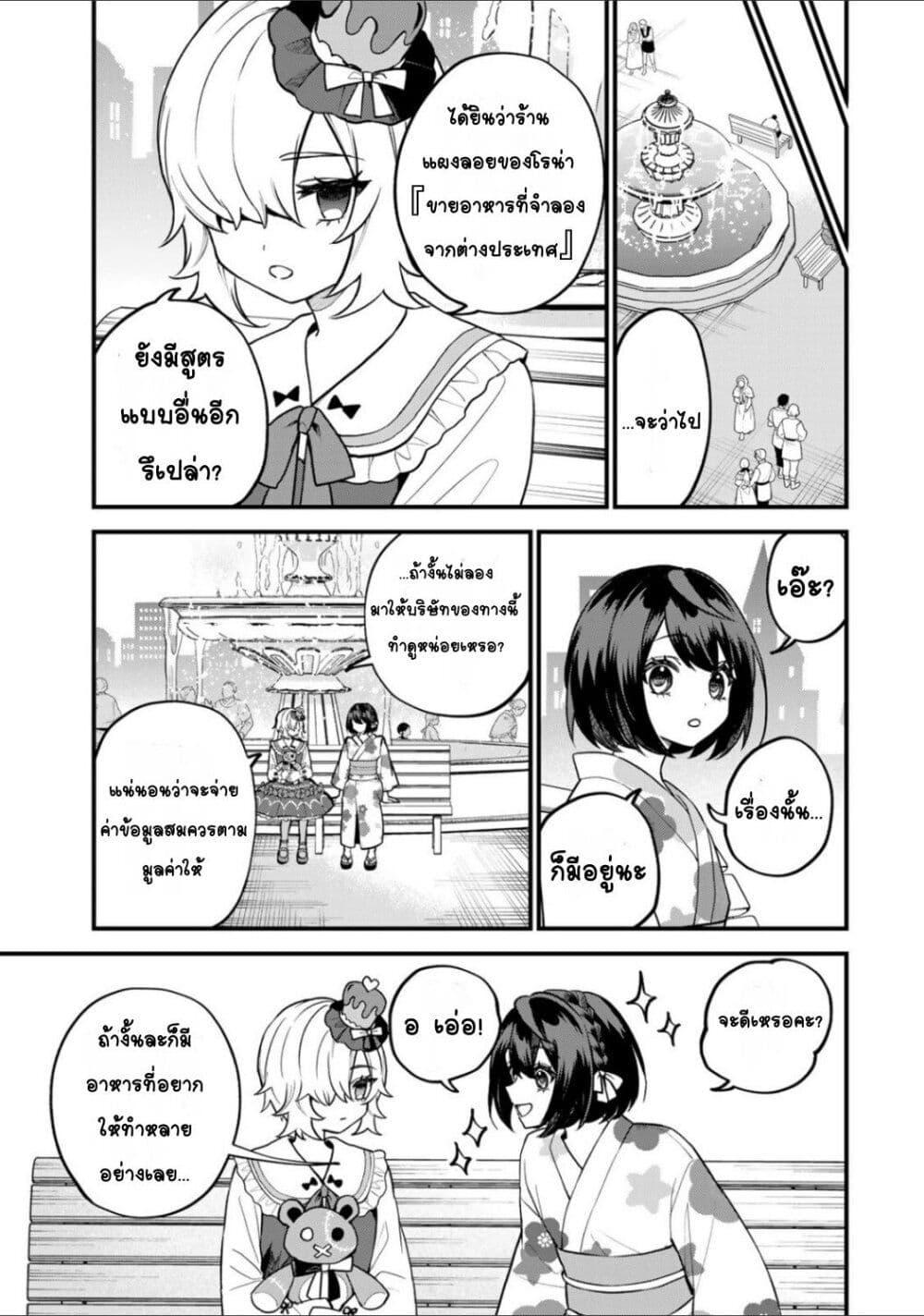Doujin-Lc- อ่าน โดจิน มังฮวา เกาหลี ญี่ปุ่น จีน แปลไทย Sekai Saikyou no Majo, Hajimemashita – Watashidake “Kouryaku Saito” wo Mireru Sekai de Jiyuu ni Ikimasu ตอนที่ 1 2 3 4 5 6 7 8 9 10 11 12 13 14 ฟรี ไม่มีโฆษณา อ่าน โดจิน Manhwa เกาหลี ญี่ปุ่น จีน เรามีครบ คัดมาให้เน้นๆ โดจิน 18+ รับประกันความฟินโดย  Doujin Lc