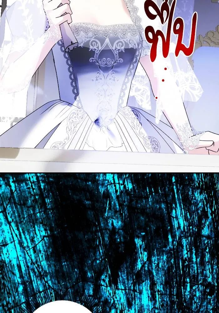 บุตรสาวของดยุกปีศาจ ตอนที่ 151 รูปที่ 43