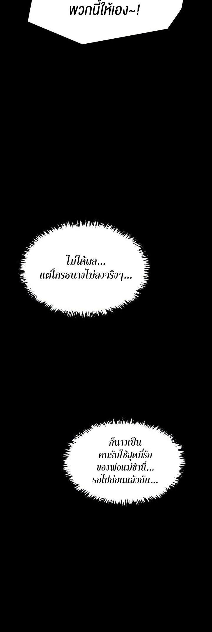 Doujin-Lc- อ่าน โดจิน มังฮวา เกาหลี ญี่ปุ่น จีน แปลไทย The Servant’s Story ตอนที่ 1 2 3 4 5 6 7 8 9 10 11 12 13 14 ฟรี ไม่มีโฆษณา อ่าน โดจิน Manhwa เกาหลี ญี่ปุ่น จีน เรามีครบ คัดมาให้เน้นๆ โดจิน 18+ รับประกันความฟินโดย  Doujin Lc