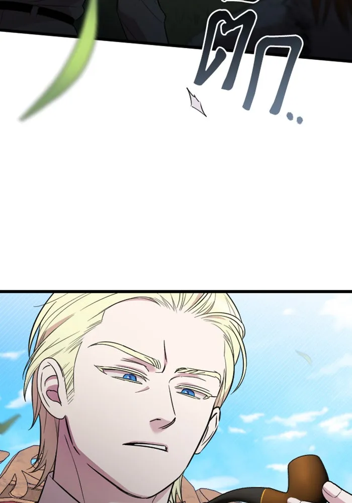 จำเลยหัวใจ ตอนที่ 21 รูปที่ 116