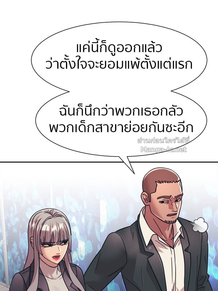 Doujin-Lc- อ่าน โดจิน มังฮวา เกาหลี ญี่ปุ่น จีน แปลไทย โคตรแกร่ง ตอนที่ 1 2 3 4 5 6 7 8 9 10 11 12 13 14 ฟรี ไม่มีโฆษณา อ่าน โดจิน Manhwa เกาหลี ญี่ปุ่น จีน เรามีครบ คัดมาให้เน้นๆ โดจิน 18+ รับประกันความฟินโดย Doujin Lc
