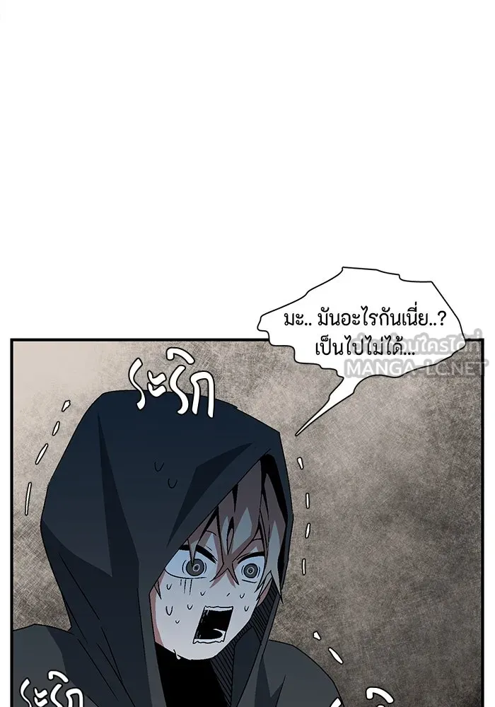 หนึ่งก้าวสู่เจ้ามาร ตอนที่ 46 ปะทะ (2) รูปที่ 102