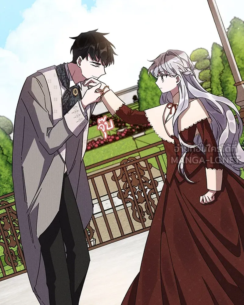 โอ้ ศัตรูที่รัก ตอนที่ 9 รูปที่ 90