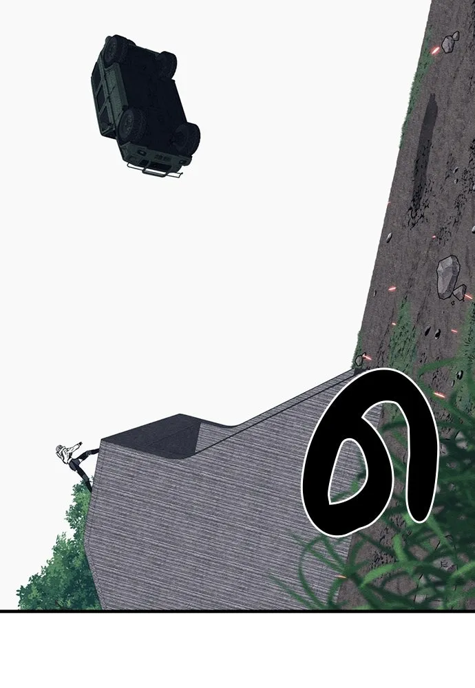 Zombie X Slasher ตอนที่ 88 รูปที่ 77