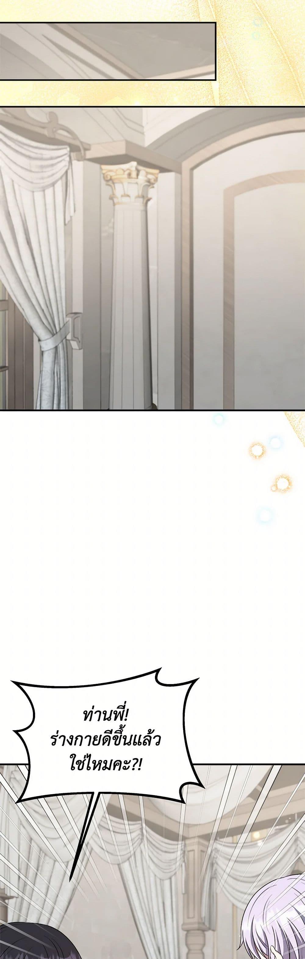 Manga-lc-com อ่านมังงะ อ่านการ์ตูน ออนไลน์ ฟรี I Became The Older Sister of A Regretful Male Lead ตอนที่ 1 2 3 4 5 6 7 8 9 10 11 12 13 14 ฟรี ไม่มีโฆษณา Manga-lc - อ่าน มังงะ อ่าน การ์ตูน ออนไลน์ อ่านมังงะ ฟรี