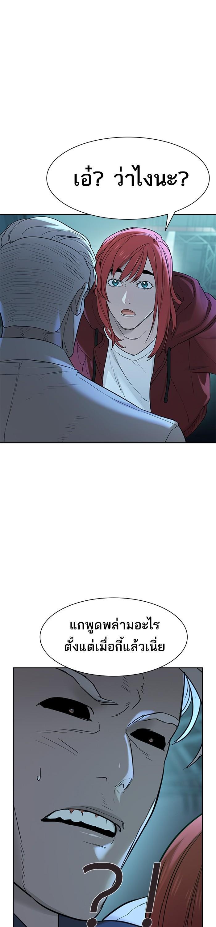 Manga-lc-com อ่านมังงะ อ่านการ์ตูน ออนไลน์ ฟรี The World Is Money and Power กลโกงโลกพนัน ตอนที่ 1 2 3 4 5 6 7 8 9 10 11 12 13 14 ฟรี ไม่มีโฆษณา Manga-lc - อ่าน มังงะ อ่าน การ์ตูน ออนไลน์ อ่านมังงะ ฟรี