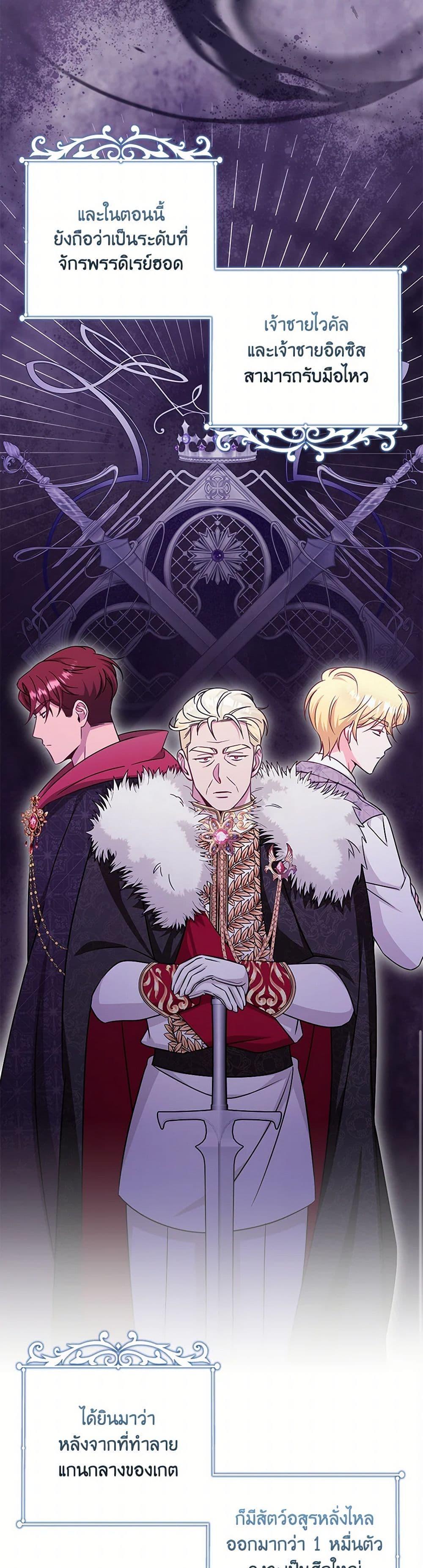 Manga-lc-com อ่านมังงะ อ่านการ์ตูน ออนไลน์ ฟรี Baby Pharmacist Princess ตอนที่ 1 2 3 4 5 6 7 8 9 10 11 12 13 14 ฟรี ไม่มีโฆษณา Manga-lc - อ่าน มังงะ อ่าน การ์ตูน ออนไลน์ อ่านมังงะ ฟรี