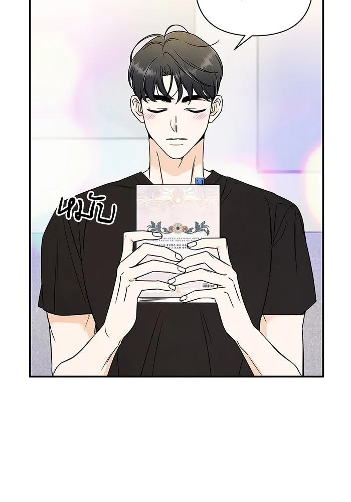 ปุลโซราได้เวลาดัง ตอนที่ 4 รูปที่ 65