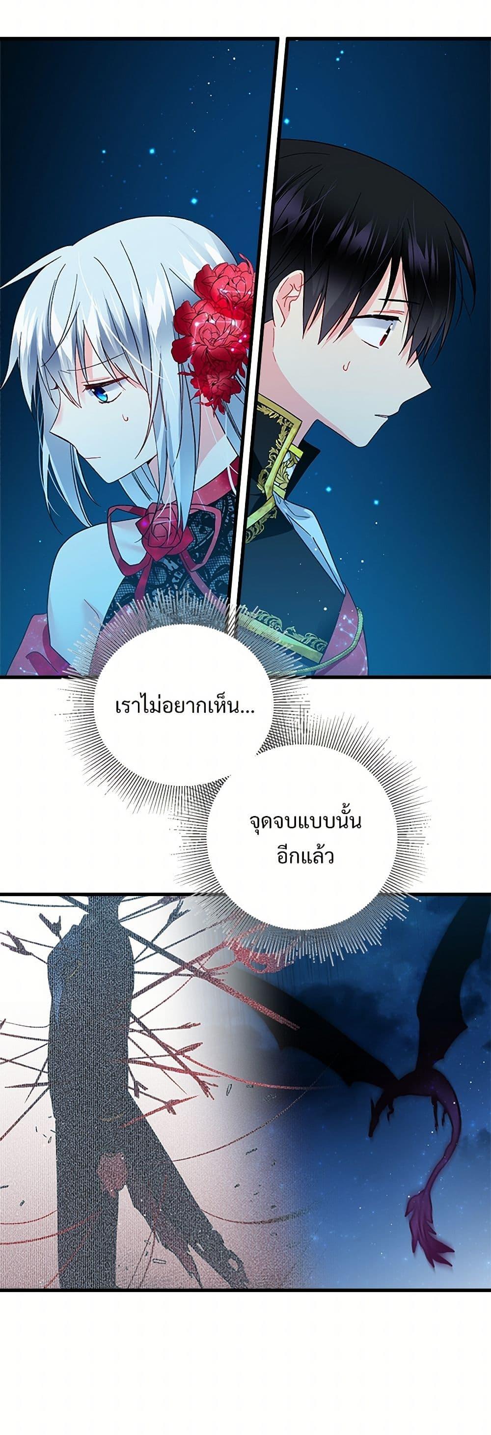 Manga-lc-com อ่านมังงะ อ่านการ์ตูน ออนไลน์ ฟรี The Lady’s Butler ตอนที่ 1 2 3 4 5 6 7 8 9 10 11 12 13 14 ฟรี ไม่มีโฆษณา Manga-lc - อ่าน มังงะ อ่าน การ์ตูน ออนไลน์ อ่านมังงะ ฟรี
