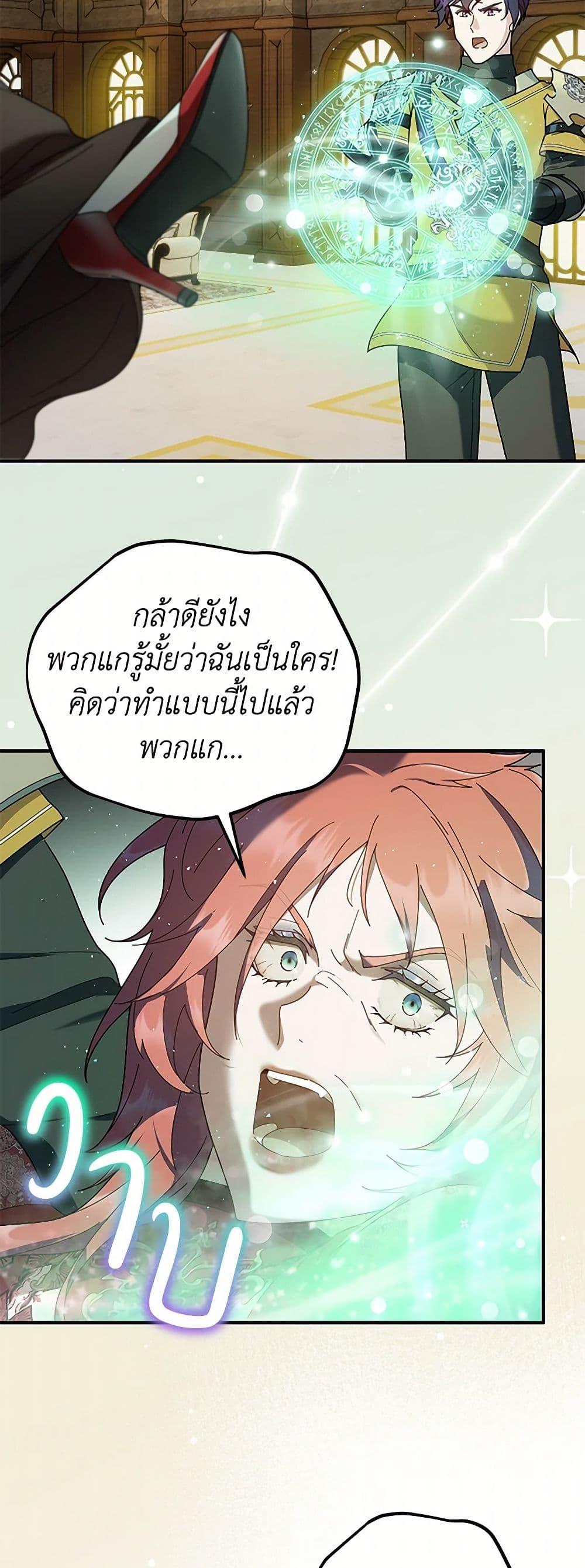 Manga-lc-com อ่านมังงะ อ่านการ์ตูน ออนไลน์ ฟรี Golden Light Gratia, The Child Loved By God ตอนที่ 1 2 3 4 5 6 7 8 9 10 11 12 13 14 ฟรี ไม่มีโฆษณา Manga-lc - อ่าน มังงะ อ่าน การ์ตูน ออนไลน์ อ่านมังงะ ฟรี