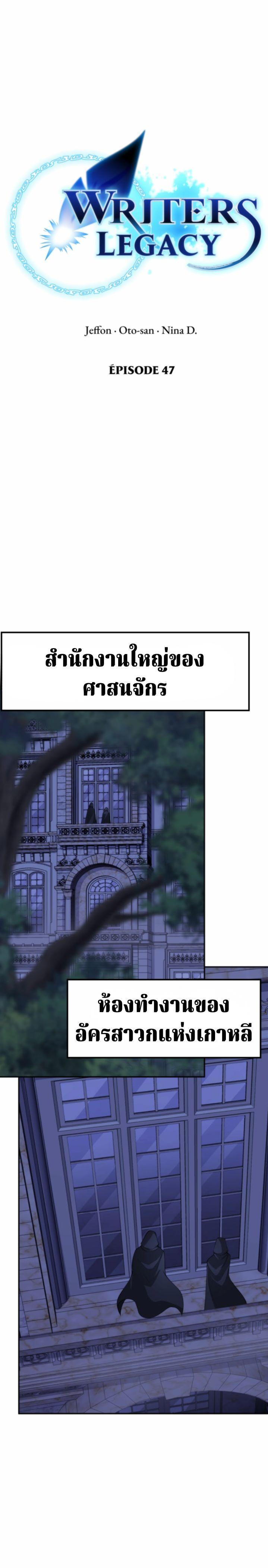Manga-lc-com อ่านมังงะ อ่านการ์ตูน ออนไลน์ ฟรี Writers Legacy ตอนที่ 1 2 3 4 5 6 7 8 9 10 11 12 13 14 ฟรี ไม่มีโฆษณา Manga-lc - อ่าน มังงะ อ่าน การ์ตูน ออนไลน์ อ่านมังงะ ฟรี