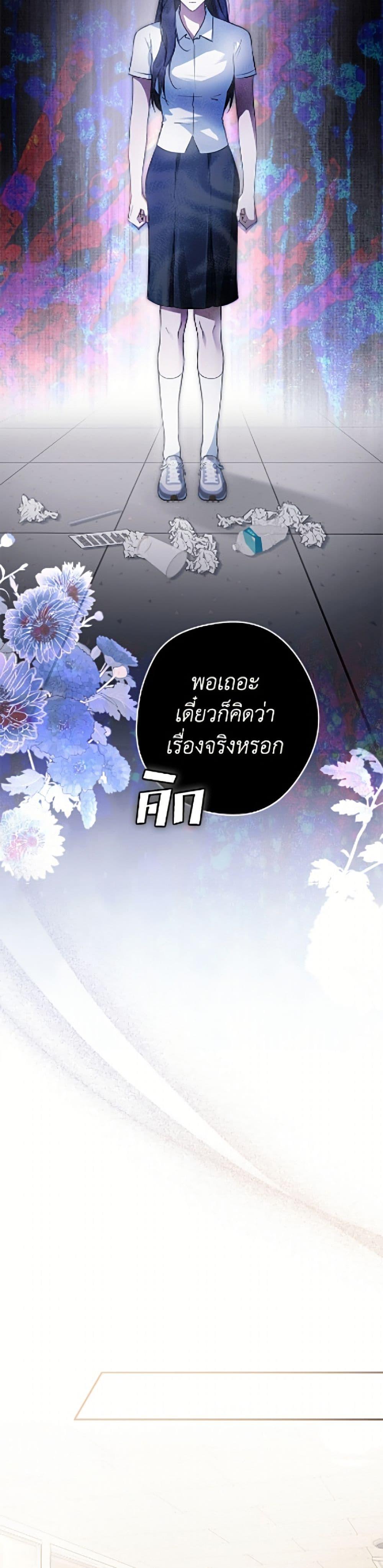 Manga-lc-com อ่านมังงะ อ่านการ์ตูน ออนไลน์ ฟรี An Extra Stole the Male Leads ตอนที่ 1 2 3 4 5 6 7 8 9 10 11 12 13 14 ฟรี ไม่มีโฆษณา Manga-lc - อ่าน มังงะ อ่าน การ์ตูน ออนไลน์ อ่านมังงะ ฟรี