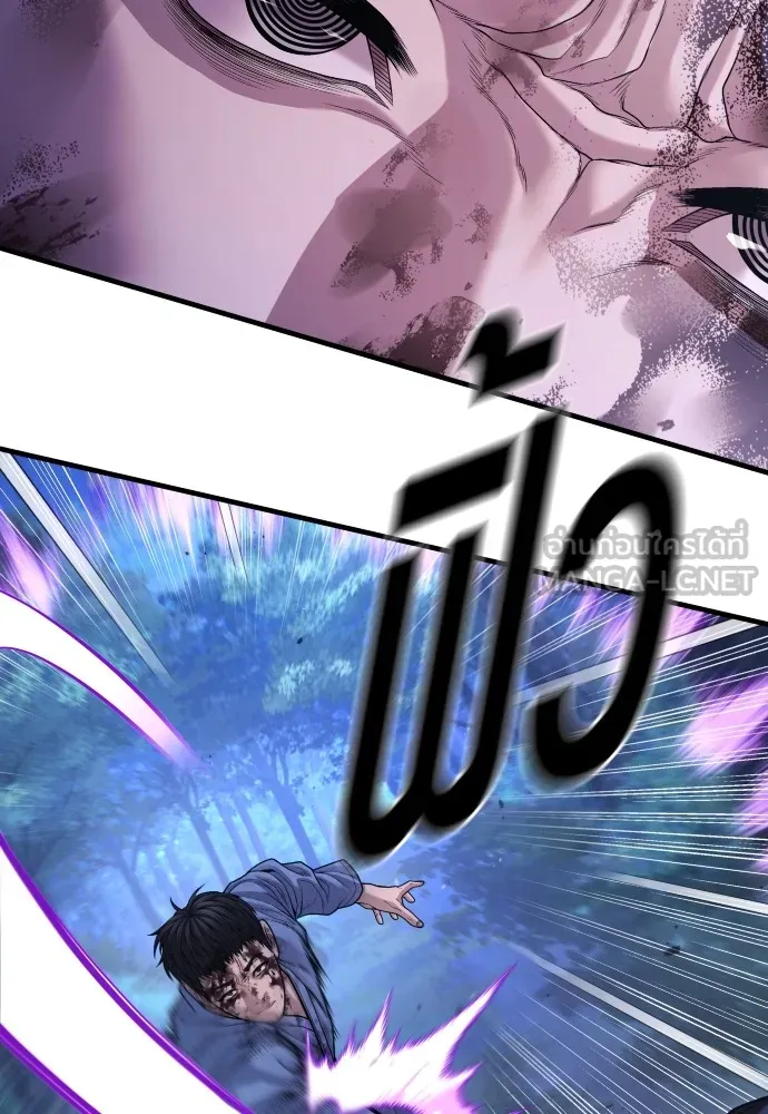 อาชญากรวัยเยาว์ ตอนที่ 75 เริ่มการไล่ล่า รูปที่ 75